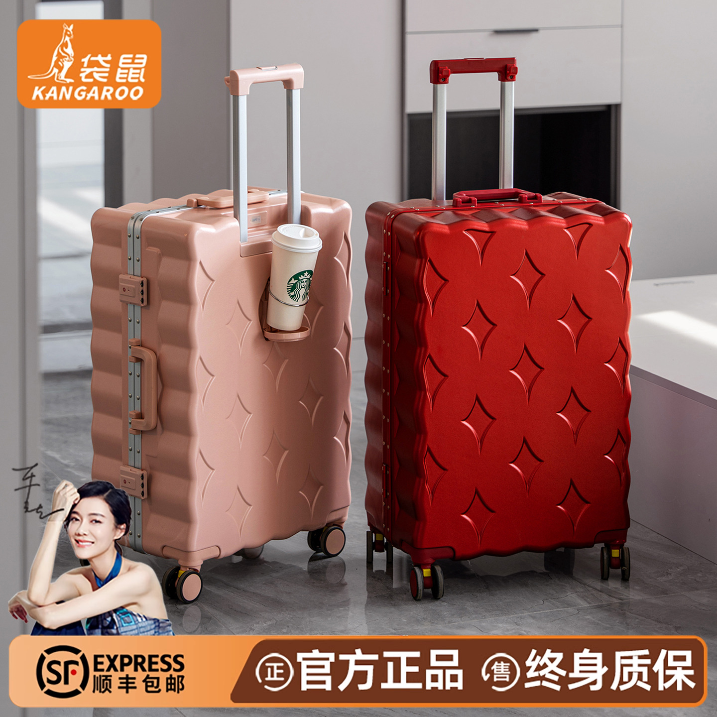 袋鼠红色行李箱结婚2025新款新婚陪嫁拉杆密码旅行皮箱子红喜24寸