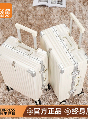 袋鼠行李箱白色2025新款铝框款20寸纯pc材质结实耐用加厚旅行箱男