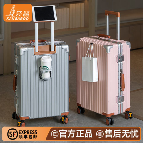 铝框万向轮耐用密码拉杆箱