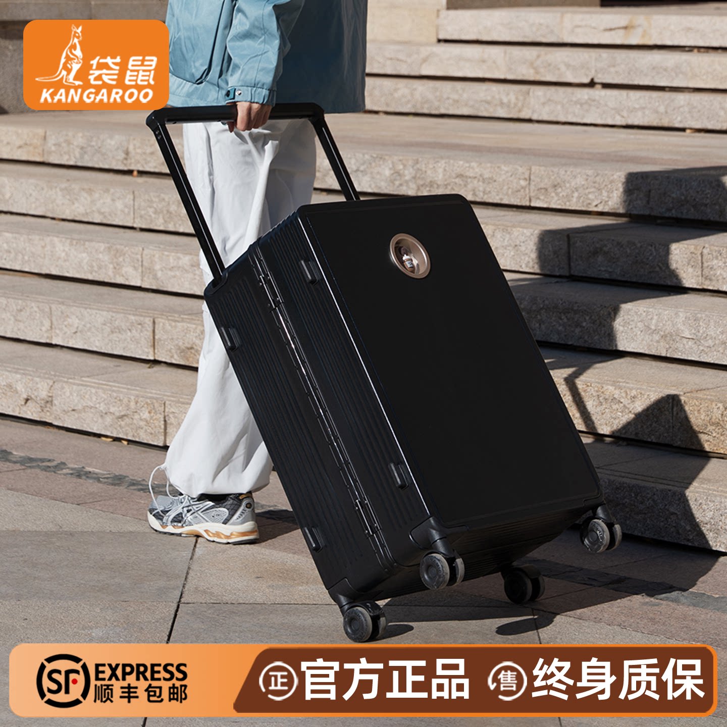 袋鼠26寸行李箱万向轮静音宽拉杆结实耐用加厚2026新款28铝框款24