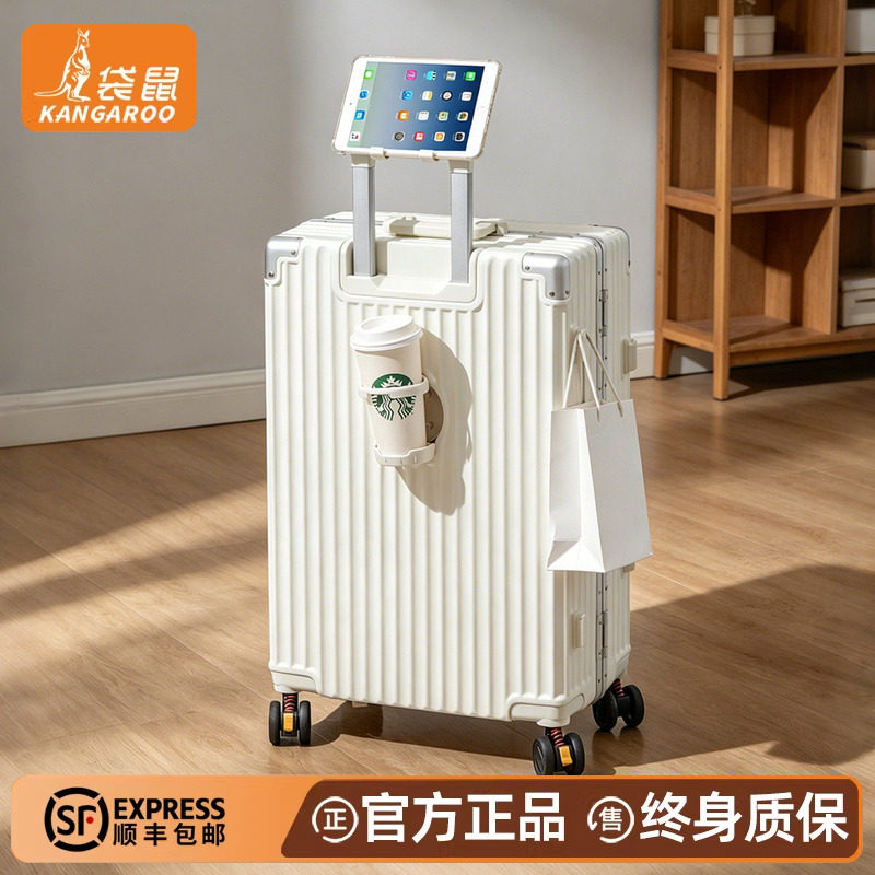行李箱可上飞机袋鼠20寸登机短途旅行拉杆密码皮箱2026新款高品质