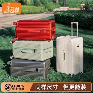 袋鼠超轻行李箱26寸pc材质三七分双层拉链旅行手提28红色密码拉杆