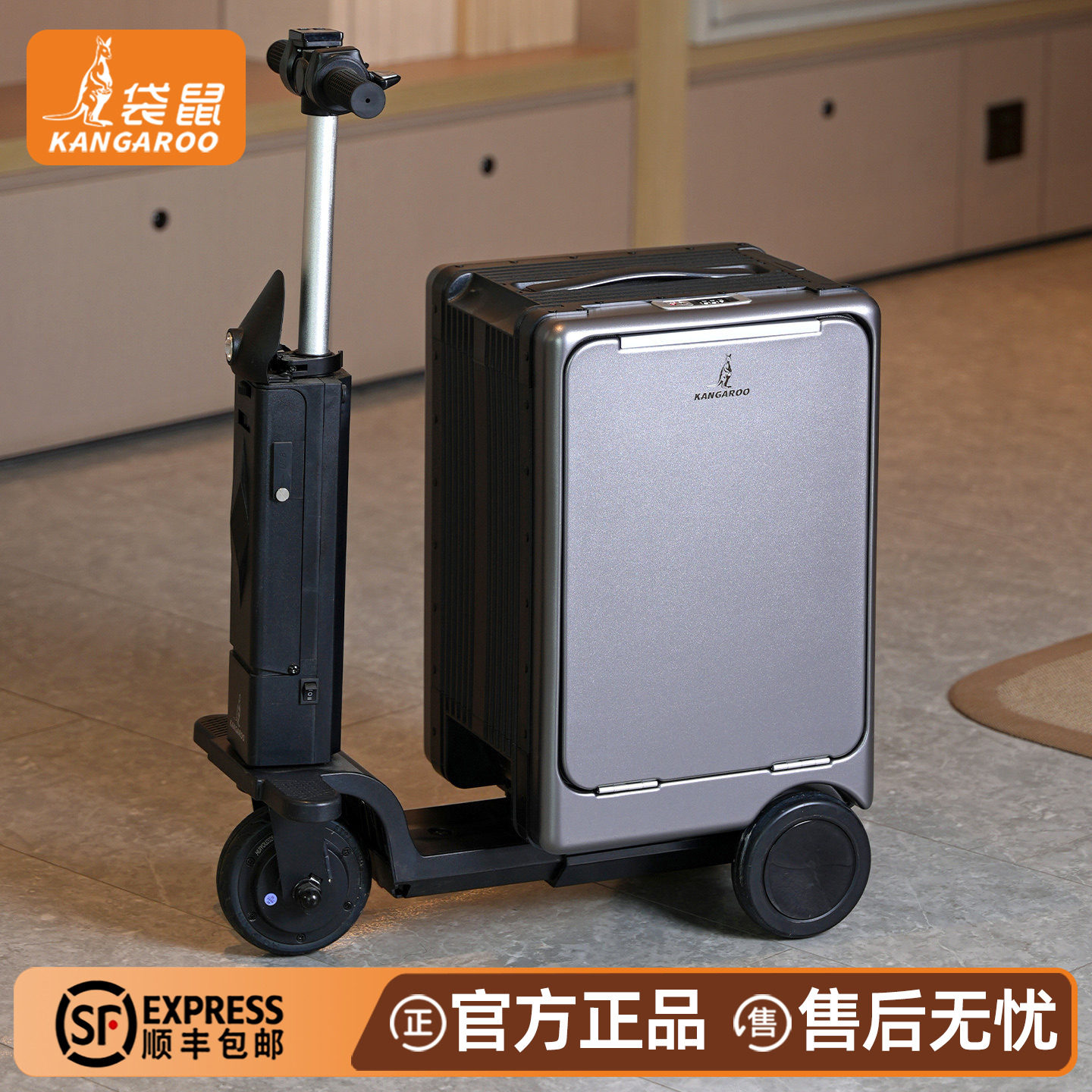电动行李箱拉杆箱结实耐用加厚