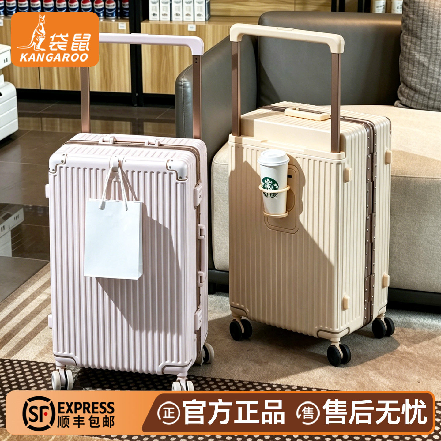 【袋鼠正品】多功能铝框款行李箱图片