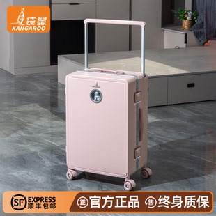 袋鼠20寸行李箱女生高颜值大容量24宽拉杆结实耐用加厚旅行密码26