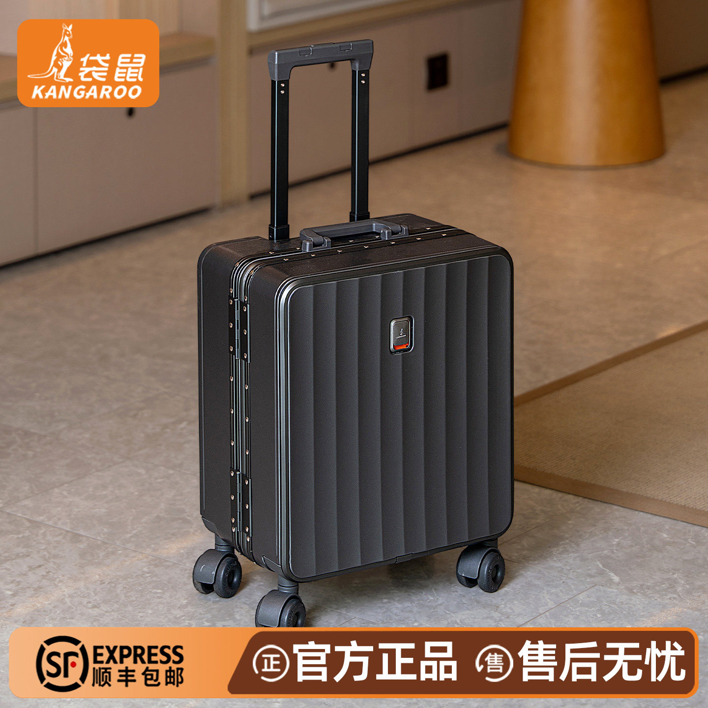 小行李箱18寸登机可上飞机女2026新款短途旅行拉杆箱男铝框可坐人