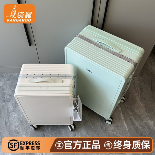 【正品袋鼠】高颜值宽拉杆密码箱