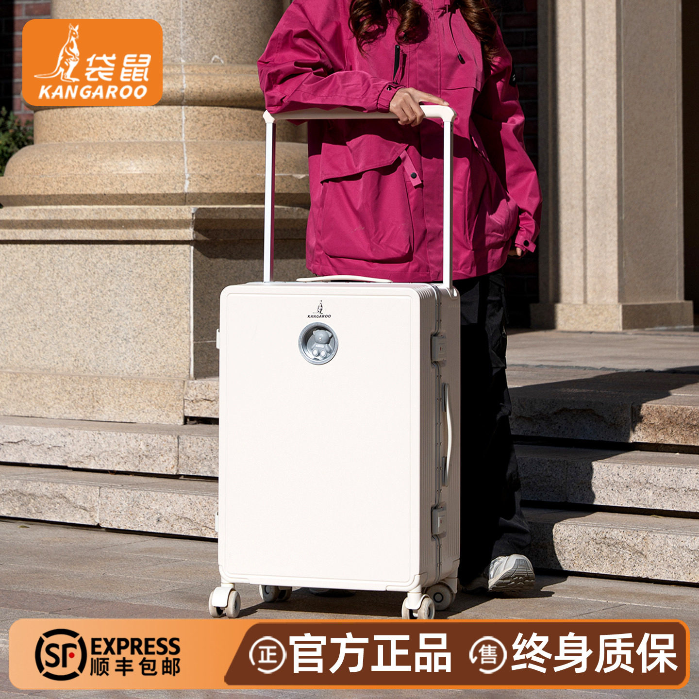 袋鼠宽拉杆行李箱可上飞机20寸结实耐用加厚拉杆密码旅行登机箱22