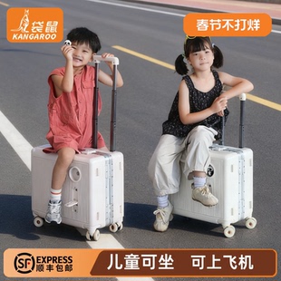 袋鼠儿童行李箱可坐骑可上飞机20寸男2025新款拉杆密码旅行皮箱女