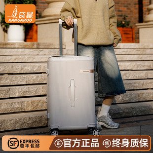 袋鼠行李箱24寸女生高颜值pc材质加厚耐用可扩展大容量拉杆皮箱子