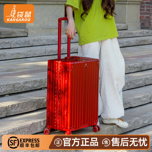 袋鼠全PC铝框拉杆箱红色结婚陪嫁