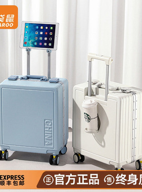 小型旅行行李箱13寸春秋航空20x30*40小可登机儿童超轻拉杆14乘男