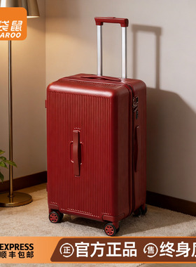 袋鼠红色行李箱结婚陪嫁女纯pc材质2025款大容量30寸拉杆密码26喜