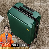 Чернильные зеленые [взрыв -надежный молнии] 3 обновления