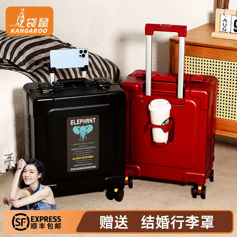 【袋鼠正品】静音轮小型轻便喜箱