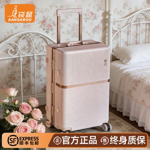 袋鼠行李箱拉杆箱女大容量加厚耐用28寸pc材质26万向轮静音24旅行
