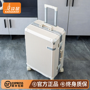 袋鼠26寸旅游行李箱女加厚耐用2026新款铝框20拉杆旅行密码箱子22