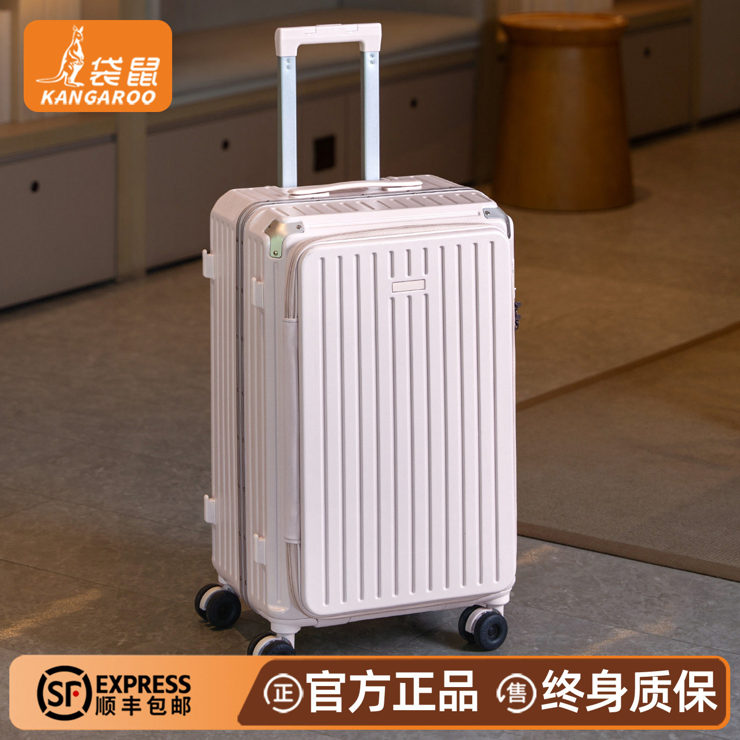 大学生行李箱2026新款女拉杆结实耐用侧开盖旅行密码皮箱子高中生