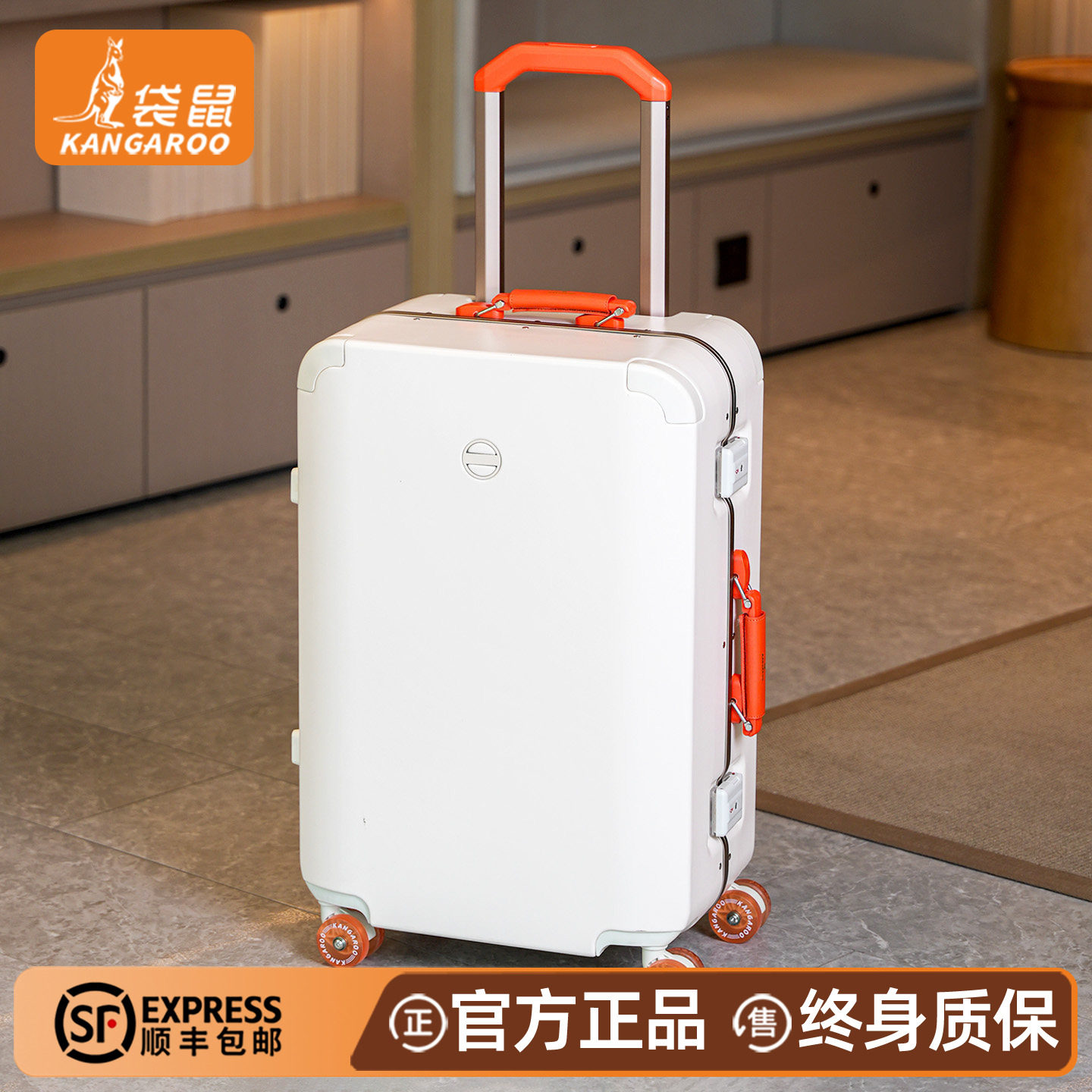袋鼠高质量行李拉杆箱女2026新款多功能20寸可登机铝框旅行密码22
