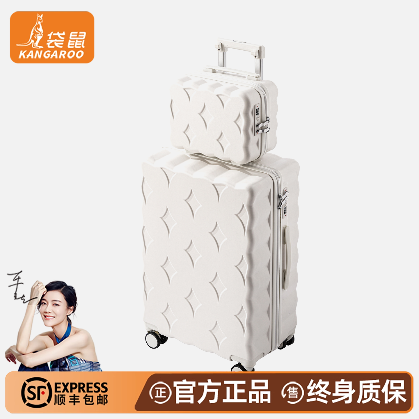 【袋鼠正品】全pc材质行李箱26寸
