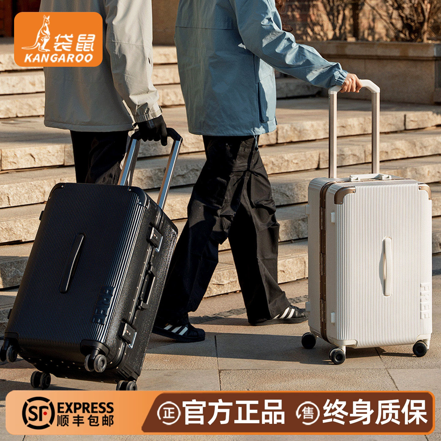袋鼠行李箱20寸登机箱2026新款加厚耐用女铝框拉杆旅行密码箱子男,箱包皮具/热销女包/男包,旅行箱,淘宝优惠券,粉丝福利购,淘宝优惠卷