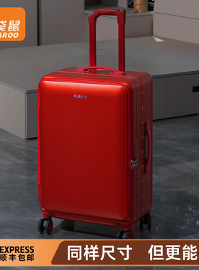 袋鼠红色行李箱结婚婚礼陪嫁大容量28寸密码拉杆旅行皮箱子26侧开