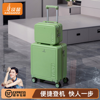 【袋鼠正品】静音轮小型登机箱男