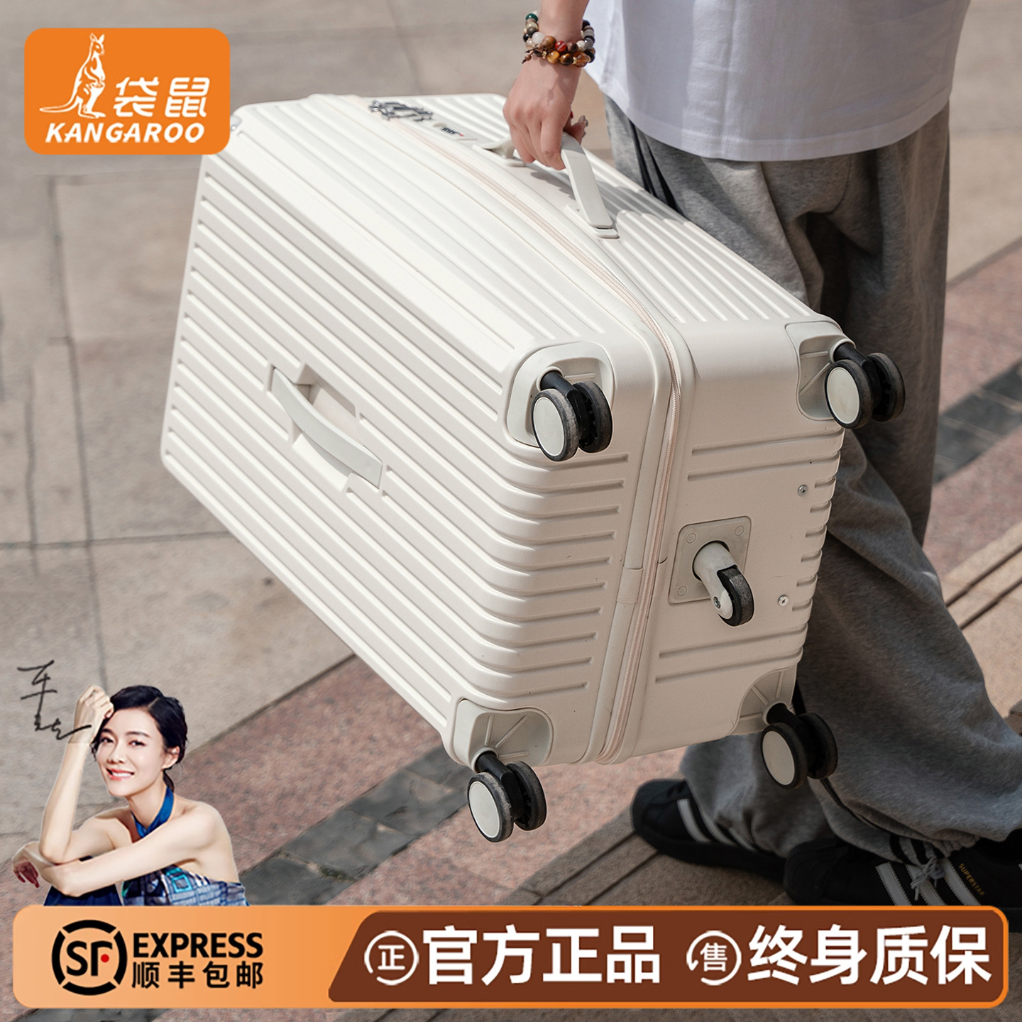 行李箱纯pc材质男结实耐用2025新款三七分拉杆旅行密码20寸登机女