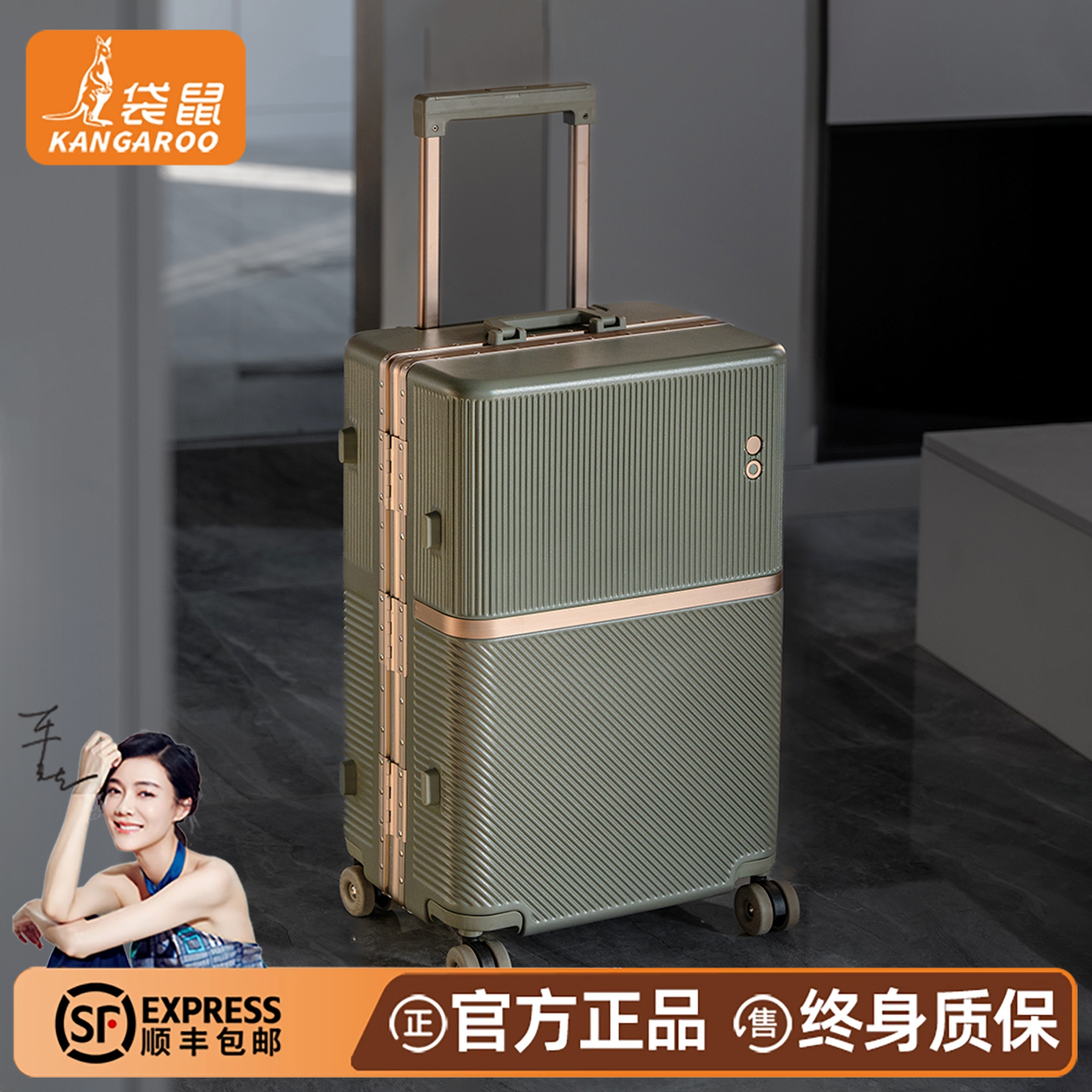 【袋鼠正品】2025新款高端行李箱