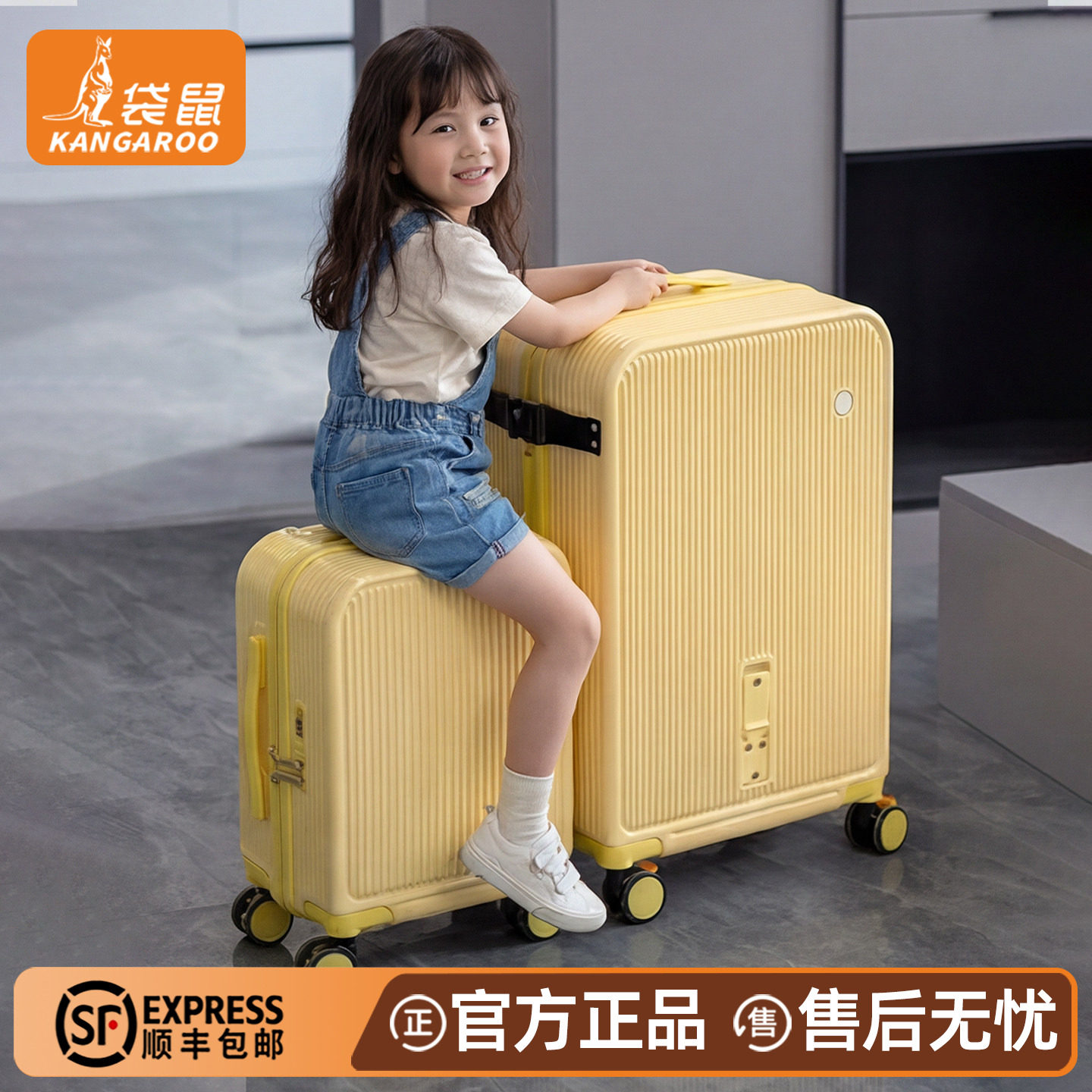 袋鼠行李箱儿童可坐可骑亲子遛娃