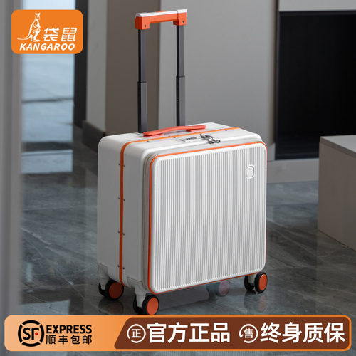 【袋鼠正品】行李箱可上飞机18寸