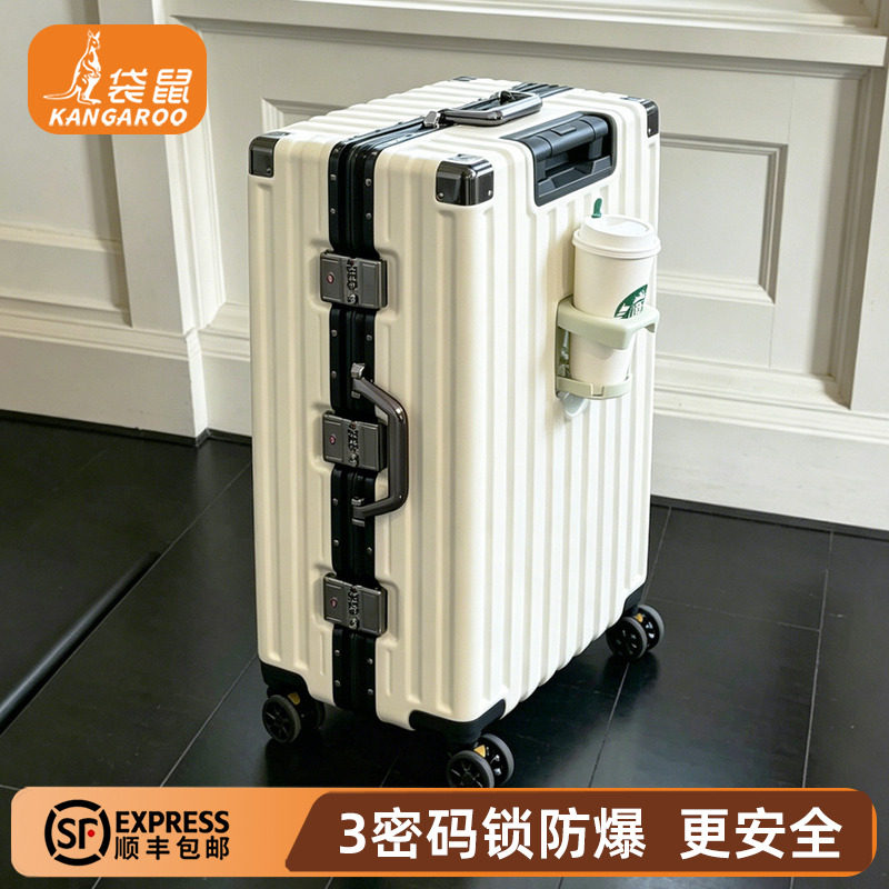 袋鼠行李箱20寸登机箱女2026新款静音拉杆旅行密码皮箱子24铝框22