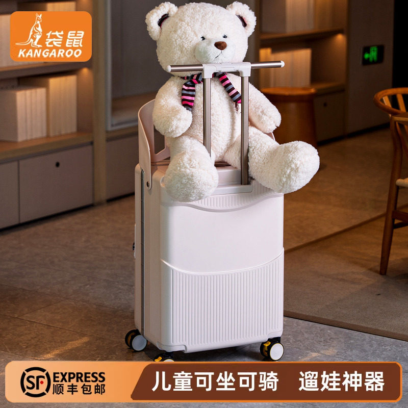 【夏上新】宝妈带娃神器可坐骑箱图片