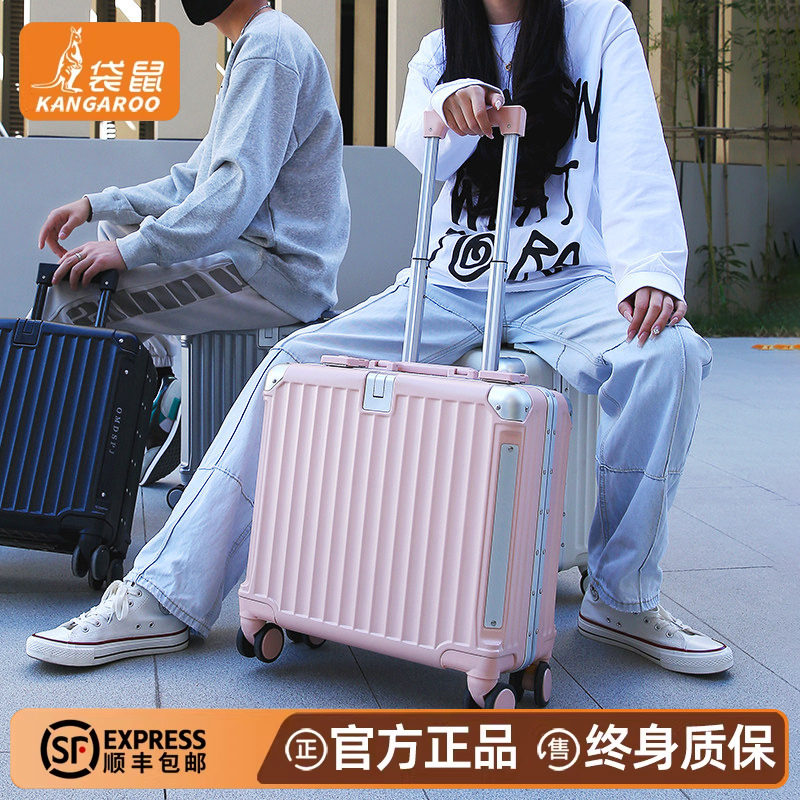 袋鼠行李箱小型旅行可坐人儿童拉杆密码小皮箱轻便可登机20寸小号