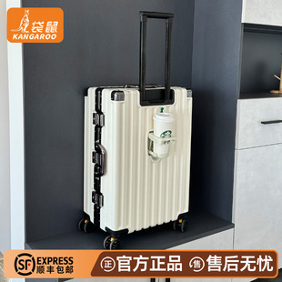 袋鼠行李箱超静音防震万向轮2026新款女铝框加厚密码拉杆旅行箱男