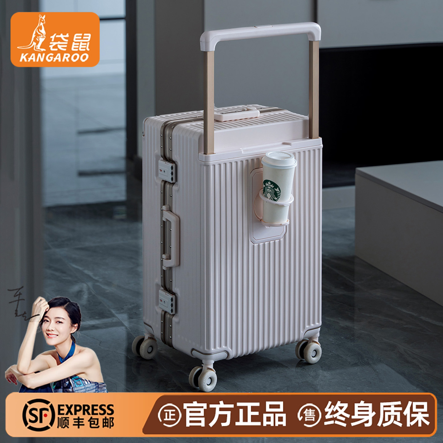 【袋鼠正品】静音轮pc材质可坐人