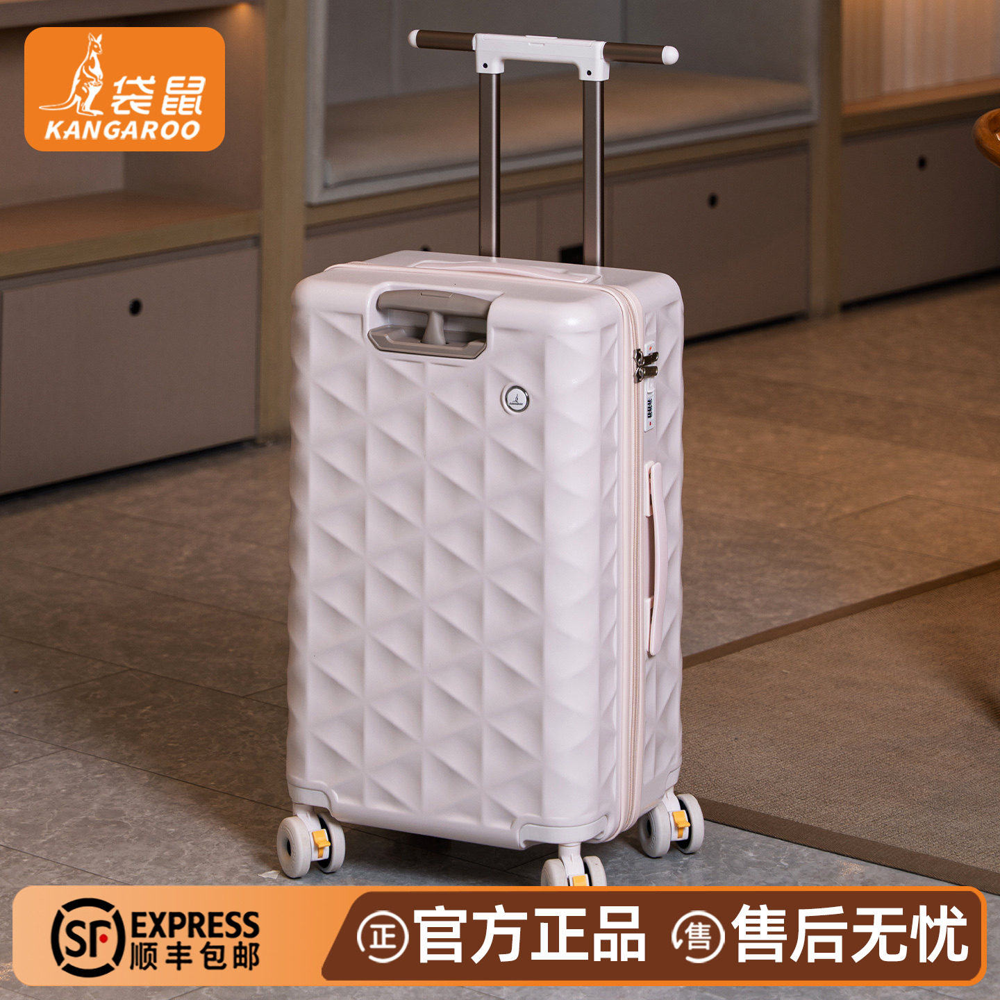 袋鼠儿童可坐20寸登机遛娃行李箱