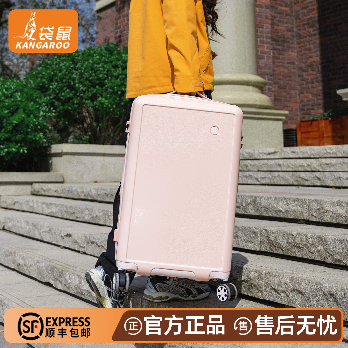袋鼠2026新款学生可扩展拉杆箱