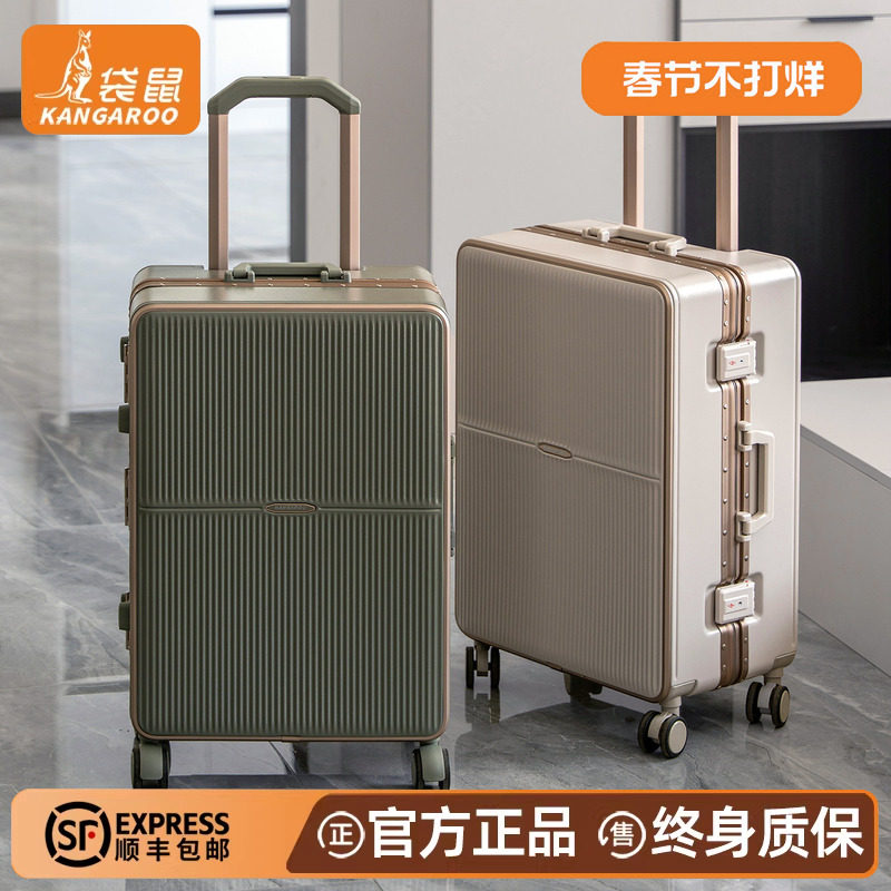 袋鼠2025年新款行李箱20尺寸登机结实耐用密码皮箱子旅行拉杆箱包