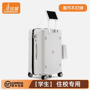 袋鼠多功能行李箱女学生高颜值20寸登机超轻拉链双层防爆加厚耐用