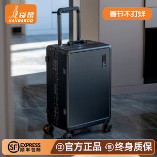 袋鼠男士26寸行李箱加厚耐用2026新款pc材质大容量拉杆旅行密码28