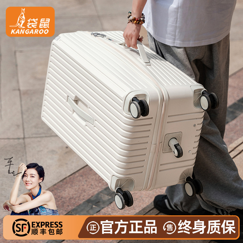 【袋鼠正品】三七分行李箱拉链款