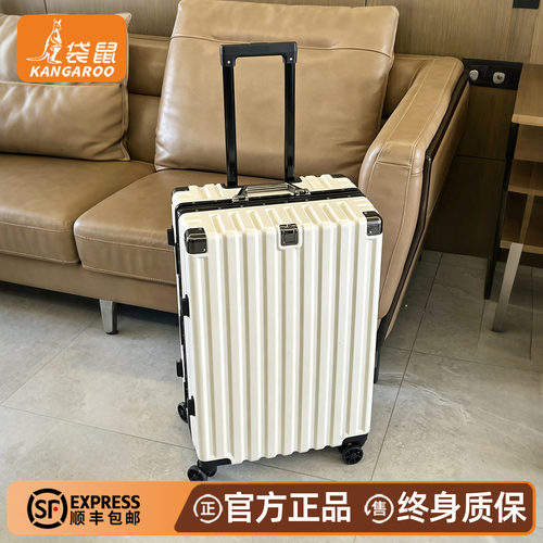 【正品袋鼠】高品质行李箱新款