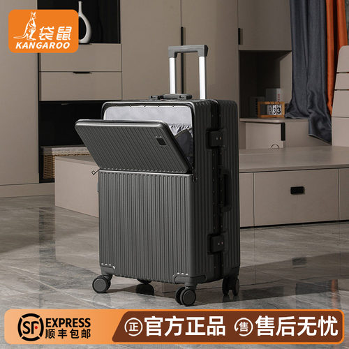 正品袋鼠密码旅行箱高颜值新款
