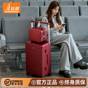 袋鼠红色行李箱子母2025新款女生高颜值宽拉杆旅行结婚陪嫁皮箱红