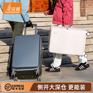 袋鼠行李箱轮子静音万向轮结实耐用可坐人2026新款pc材质拉杆旅行