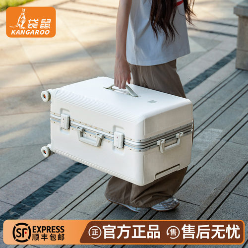 袋鼠PC静音万向轮大容量拉杆箱