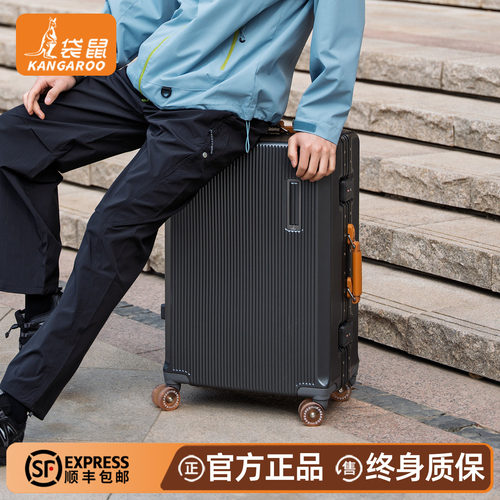 【正品袋鼠】男生可坐行李箱新款