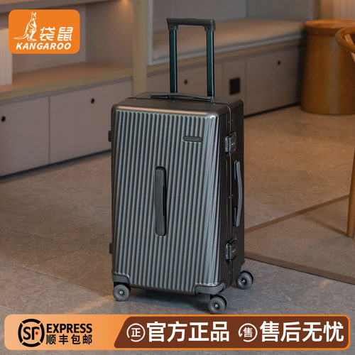 【正品袋鼠】男生大容量行李箱