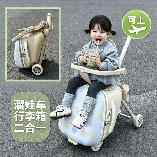 【袋鼠正品】儿童可坐式行李箱